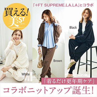 美ST